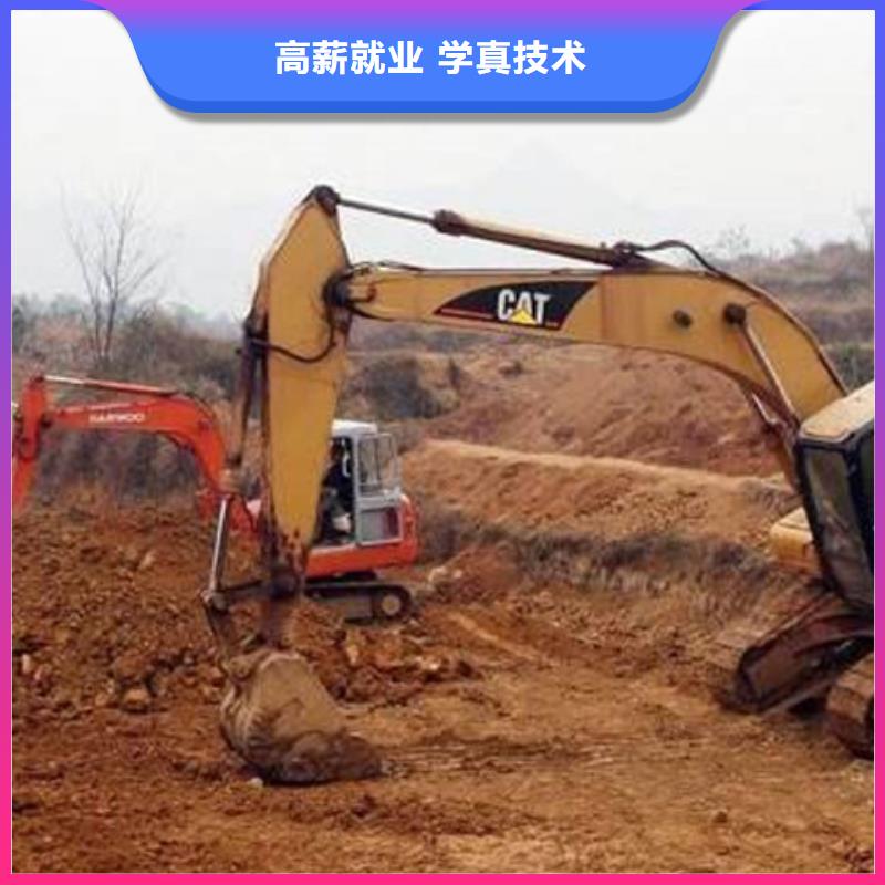 赞皇学实用挖掘机技术的学校周边的挖掘机挖土机学校