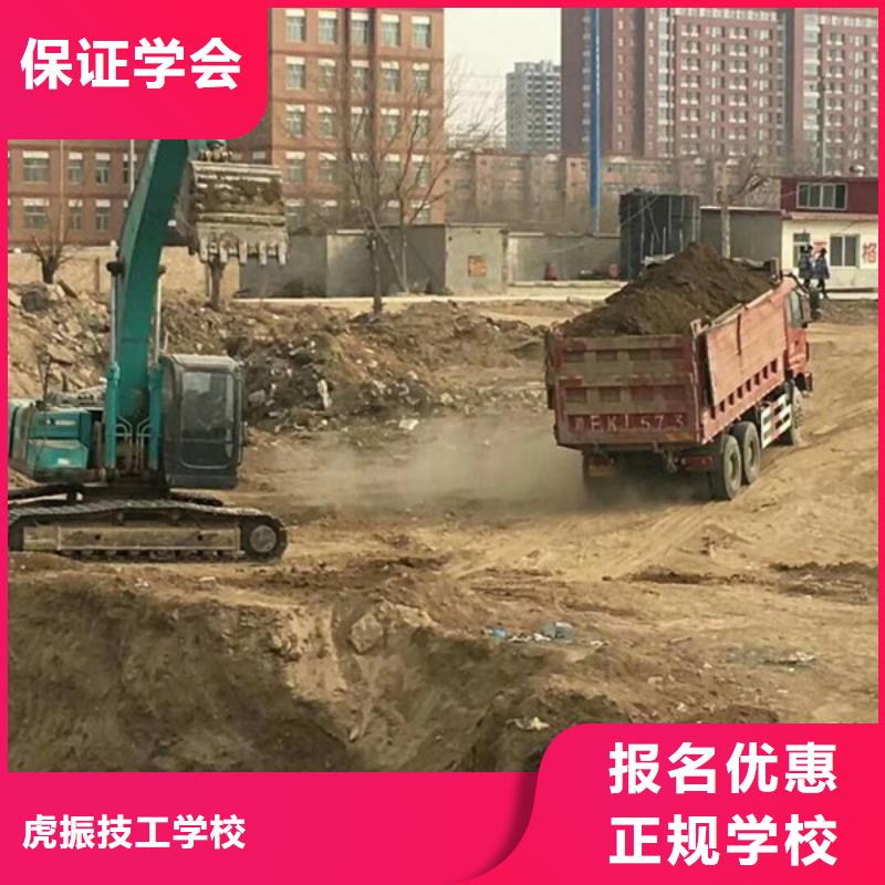 下花园周边的技校哪个能学钩机全天实训承诺不用模拟机