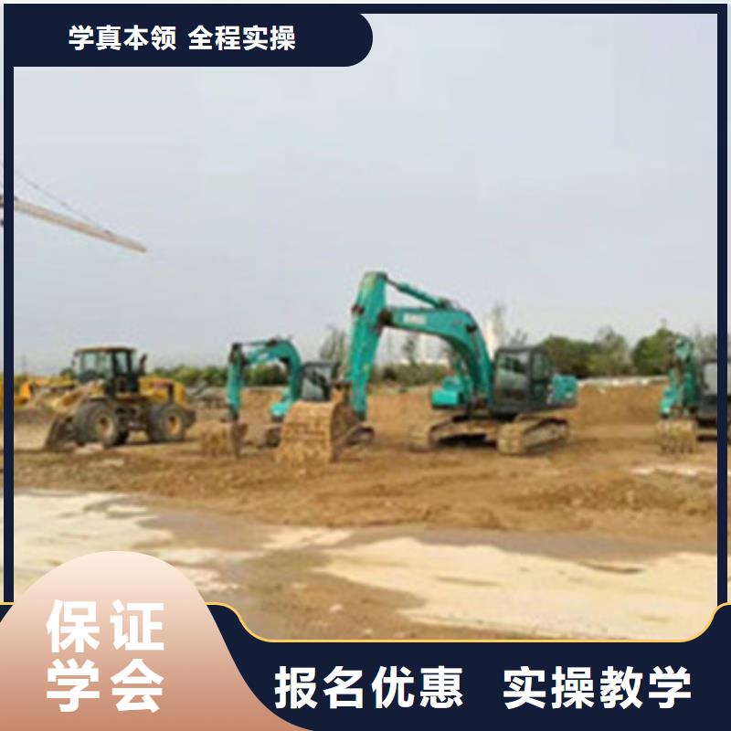 威县专业挖掘机挖铙机的技校前十的挖掘机挖铙机学校