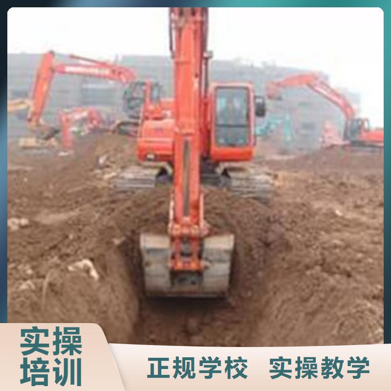 威县专业挖掘机挖铙机的技校前十的挖掘机挖铙机学校