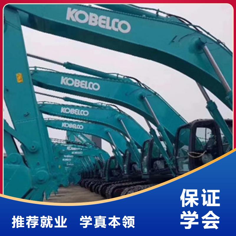 哪个驾校能学挖掘机操作去哪里学挖土机比较好随到随学学会为止