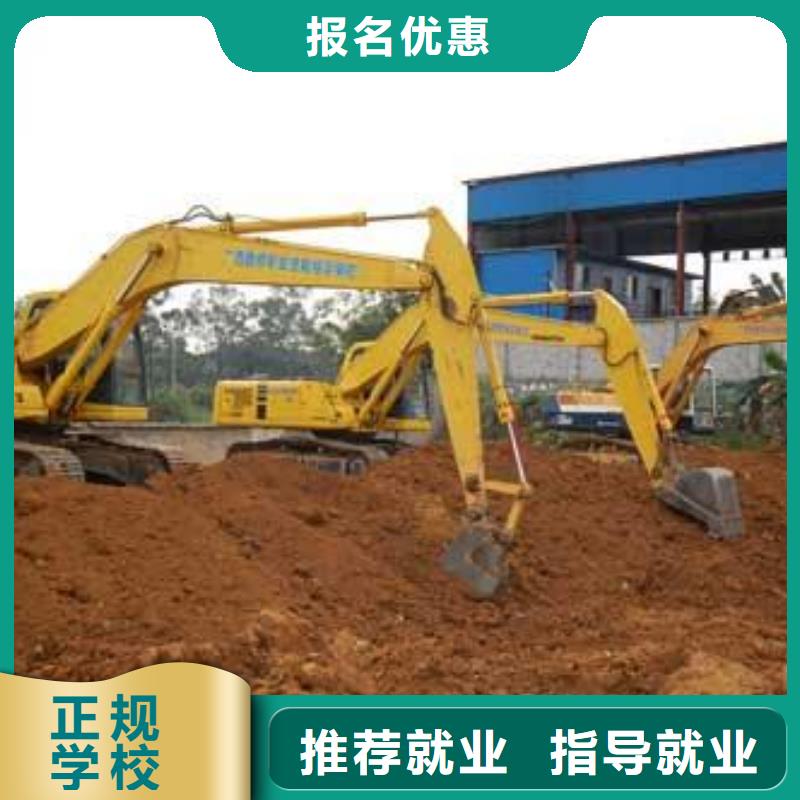 挖掘机挖土机学校排行榜学实用挖铙机技术的学校