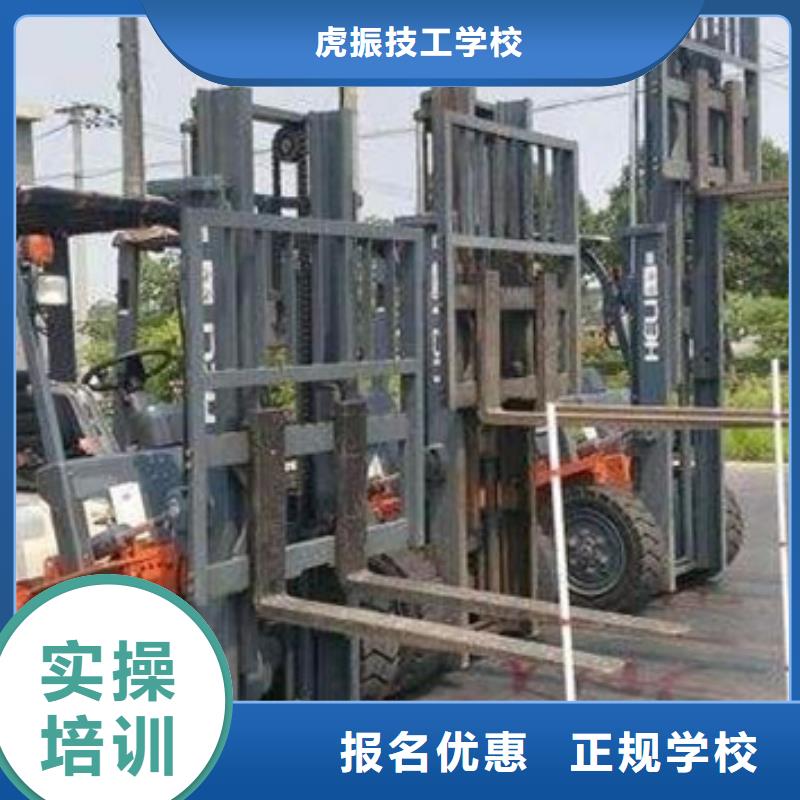 临西哪个技校能学开铲车装载机全天上车实训为主