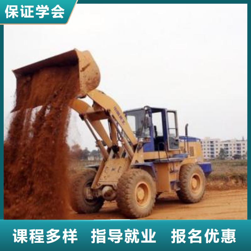 【装载机培训】 哪里有厨师烹饪培训学校正规学校