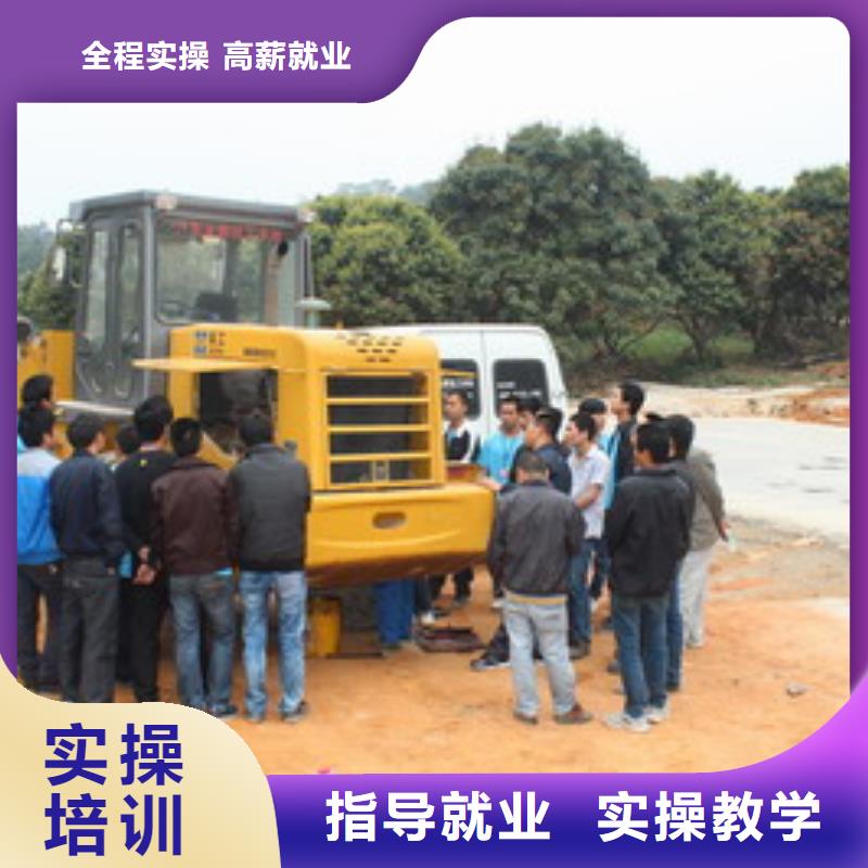 康保哪里有装载机培训学校设备新场地大