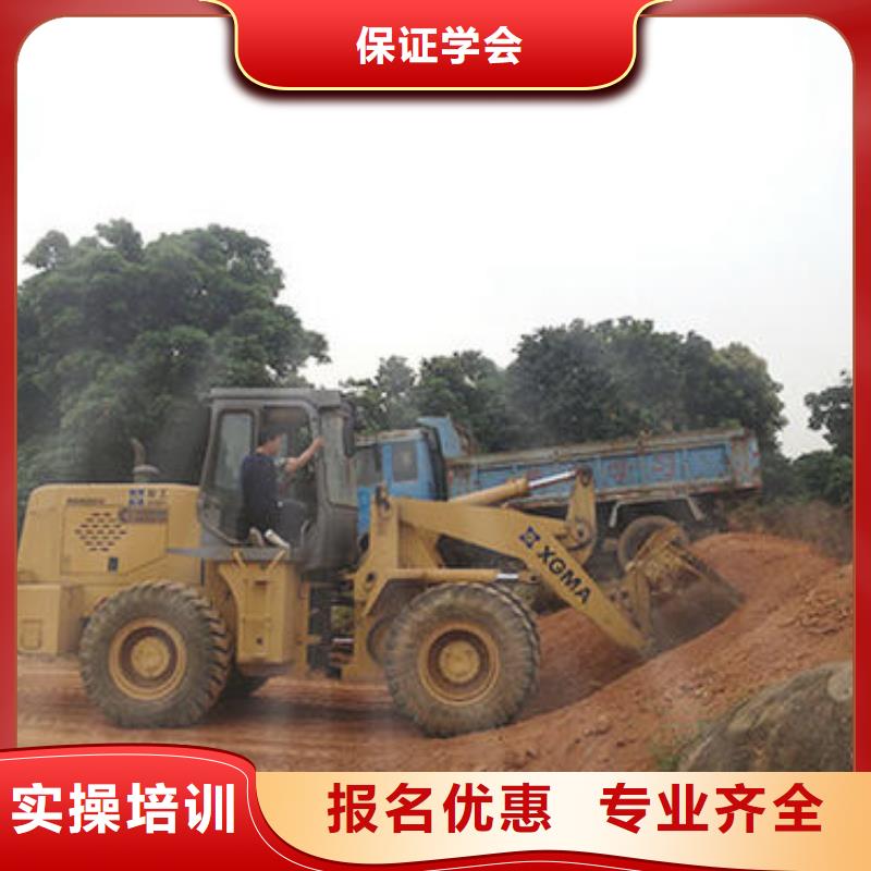 【装载机培训】 哪里有厨师烹饪培训学校正规学校