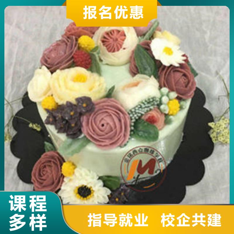 正规的糕点裱花培训学校|学西点烘焙来虎振学校