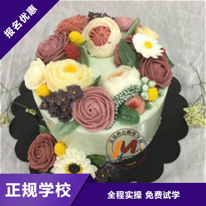 西点裱花技校天天动手|教学实力雄厚校园优美
