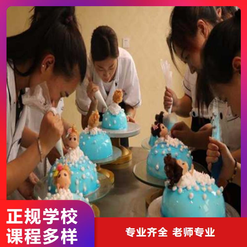 元氏西点烘焙培训学校哪家好女孩子学什么技术好