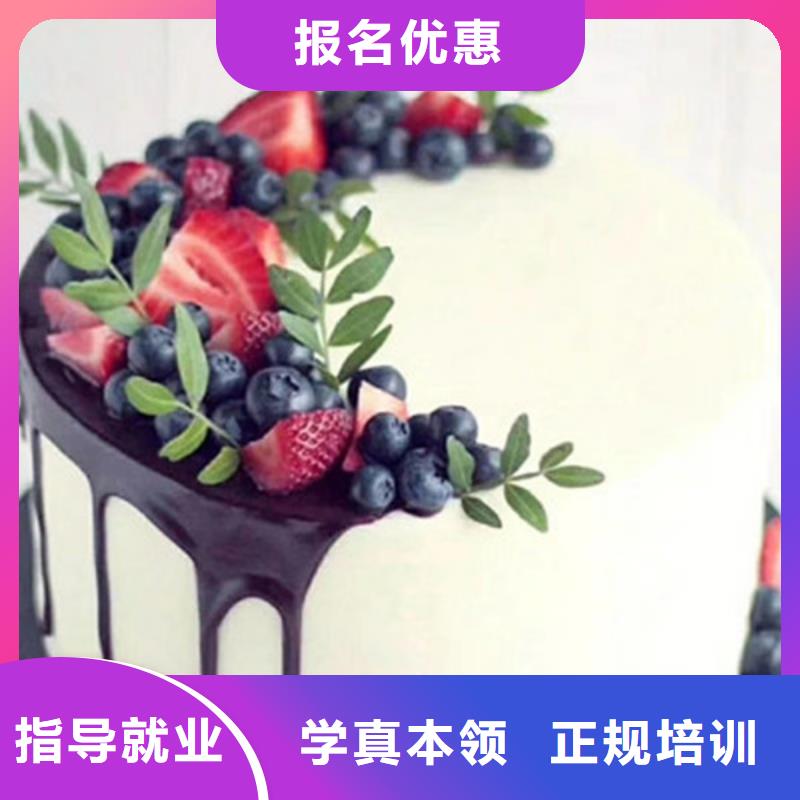 永清附近西点师裱花师培训班最有实力的烘焙糕点学校