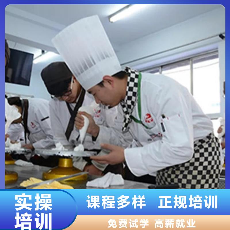沧县西点烘焙培训学校哪家强哪个技校有学西点糕点的