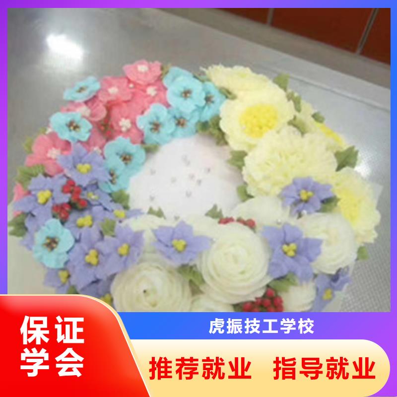 西点师裱花师培训学校学西点师裱花师多少钱？