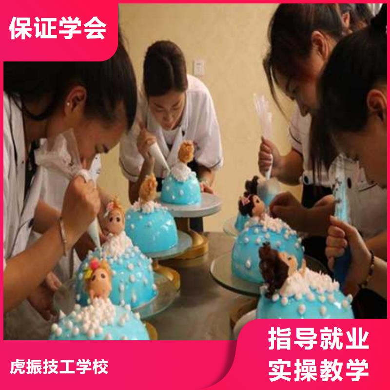 雄县糕点烘焙培训报名电话生日蛋糕烘焙培训技校