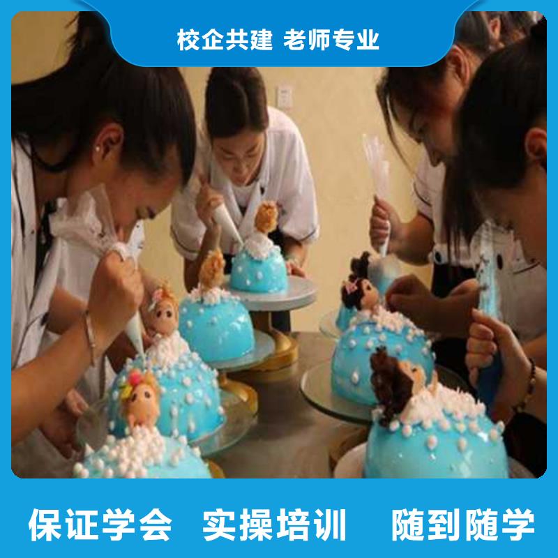 西点烘焙职业培训学校有哪些好的厨师烹饪学校