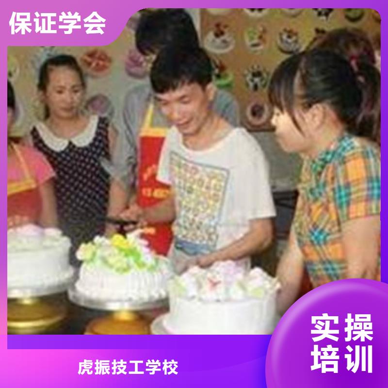 烘焙裱花培训学校西点培训糕点培训培训学面食面点特色小吃哪里好