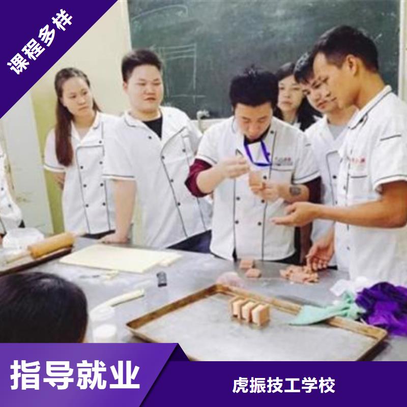 蛋糕西点师培训学校|’