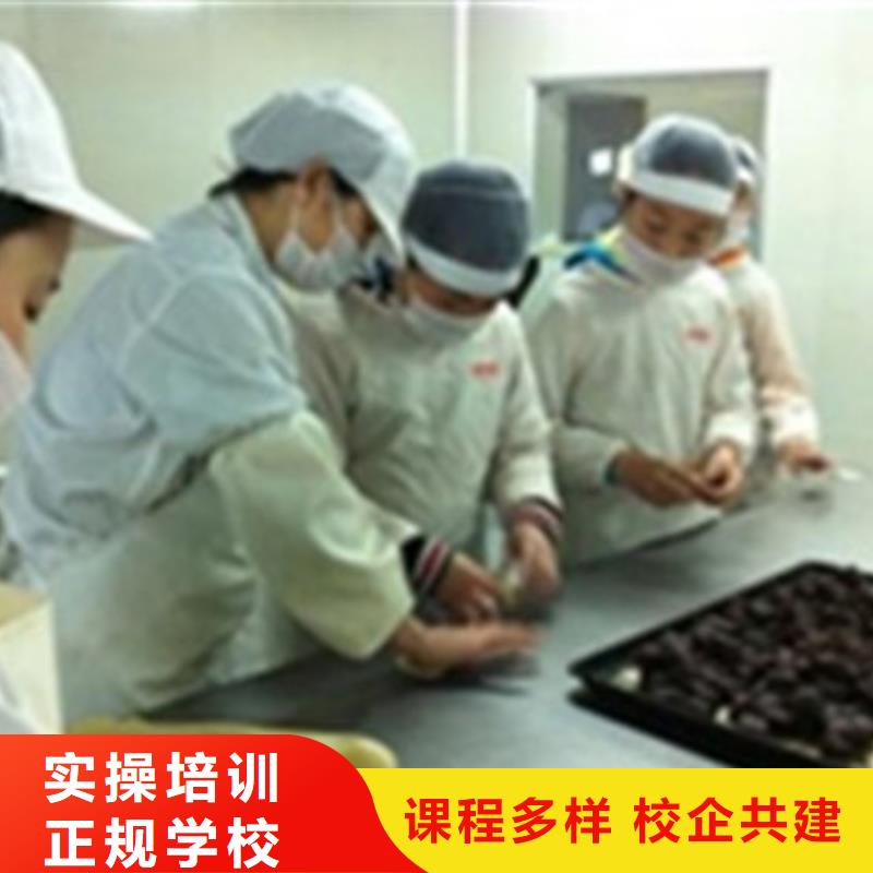 赞皇虎振烘焙培训班附近的西点烘焙培训学校