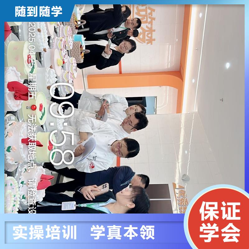 宁晋学糕点西点学费多少钱学生日蛋糕西点哪个学校好