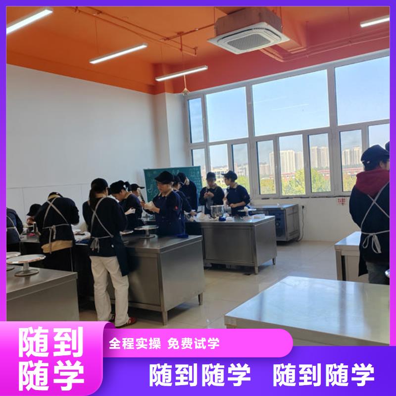 正规的糕点裱花培训学校|学西点烘焙来虎振学校