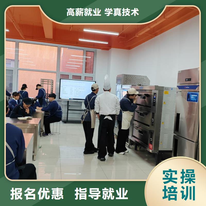 专业的裱花培训学校女生学啥专业