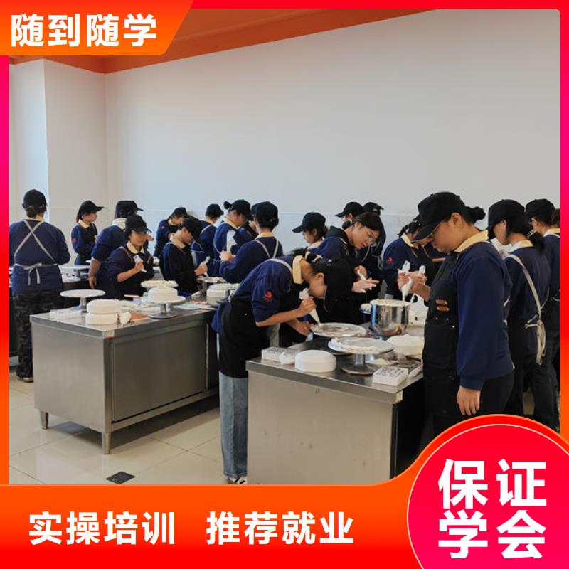 正规的糕点裱花培训学校|学西点烘焙来虎振学校