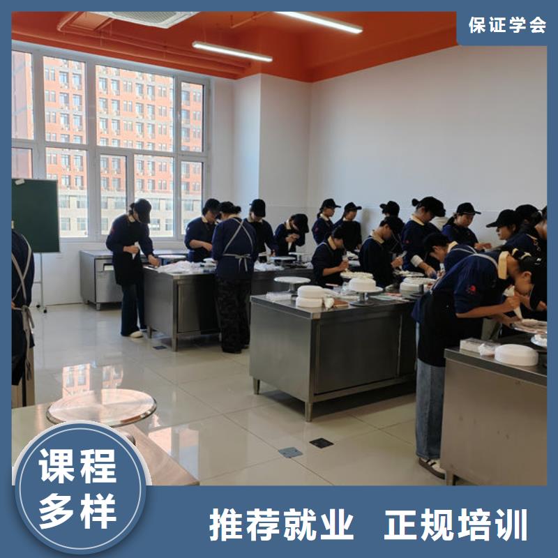 虎振烘焙培训班生日蛋糕西点培训学校