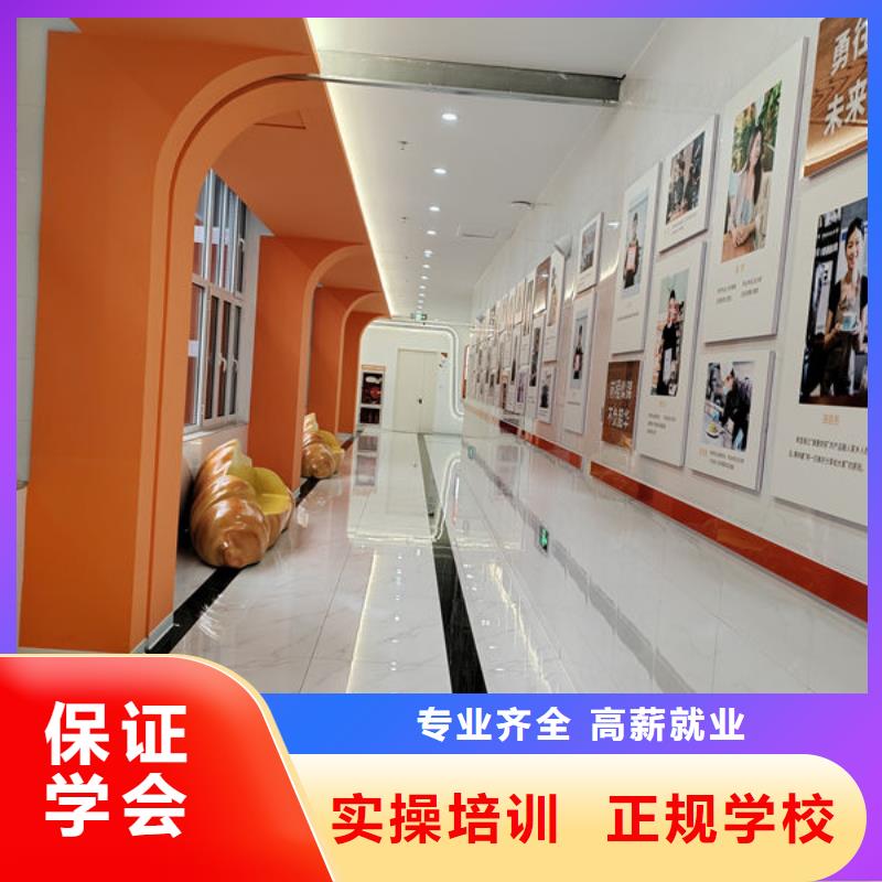 桥西专业的糕点裱花培训学校学生日蛋糕西点哪个学校好