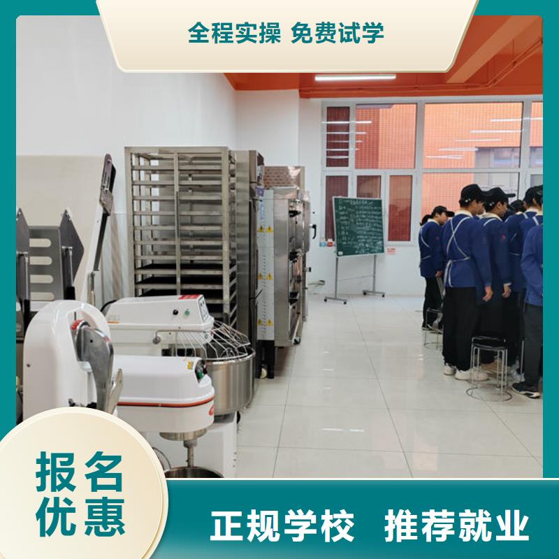 宁晋学糕点西点学费多少钱学生日蛋糕西点哪个学校好