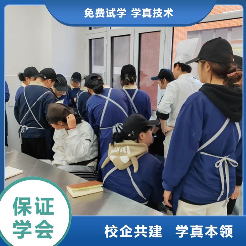 鹿泉西点糕点培训学校哪家好糕点培训简章烘焙培训电话
