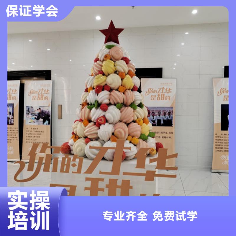 虎振烘焙培训班生日蛋糕西点培训学校