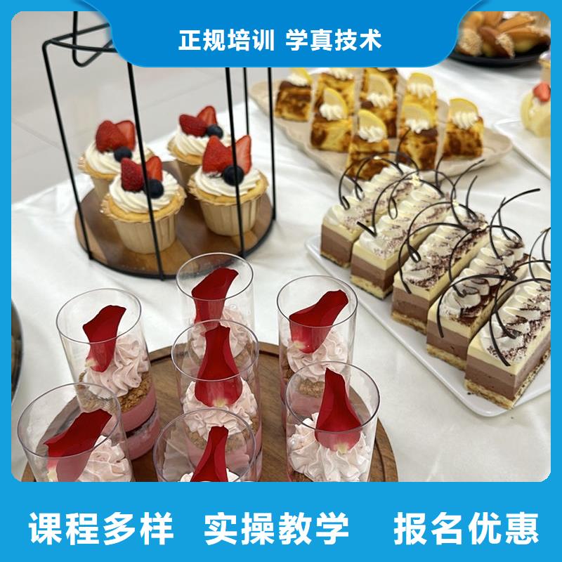 学烘焙糕点要花多少钱?女孩子学什么技术好