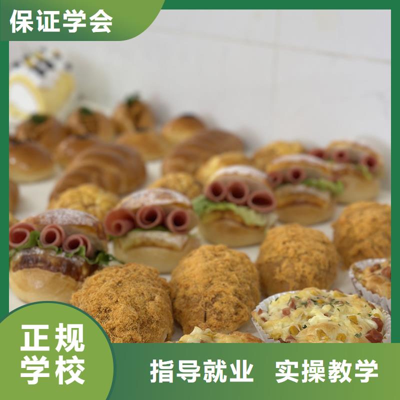 生日蛋糕烘焙培训技校女孩学西点有前途吗
