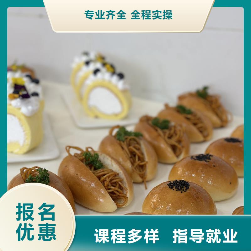 迁安哪里能学裱花哪有裱花学校糕点培训简章烘焙培训电话