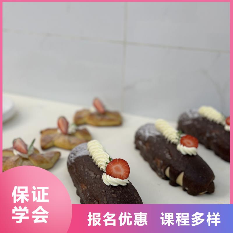 宁晋学糕点西点学费多少钱学生日蛋糕西点哪个学校好