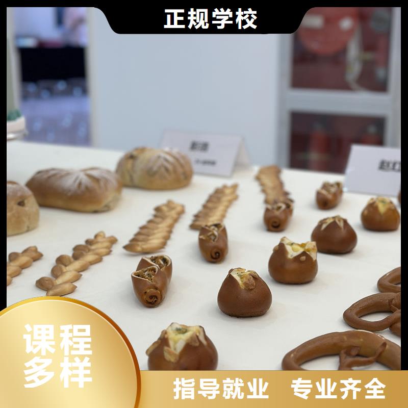 专业的裱花培训学校女生学啥专业