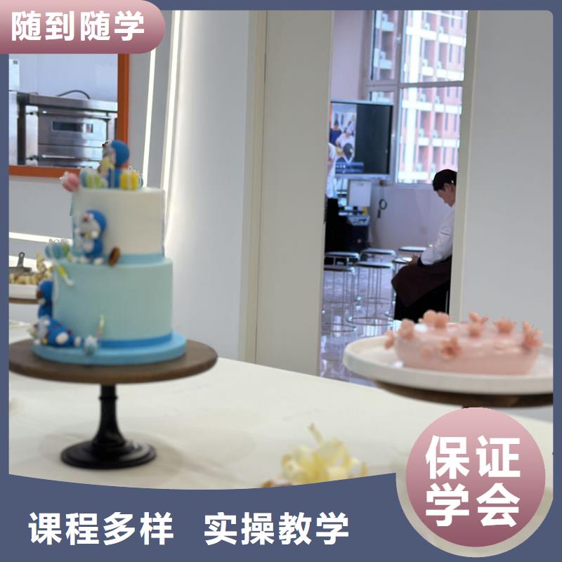 西点裱花技校天天动手|教学实力雄厚校园优美