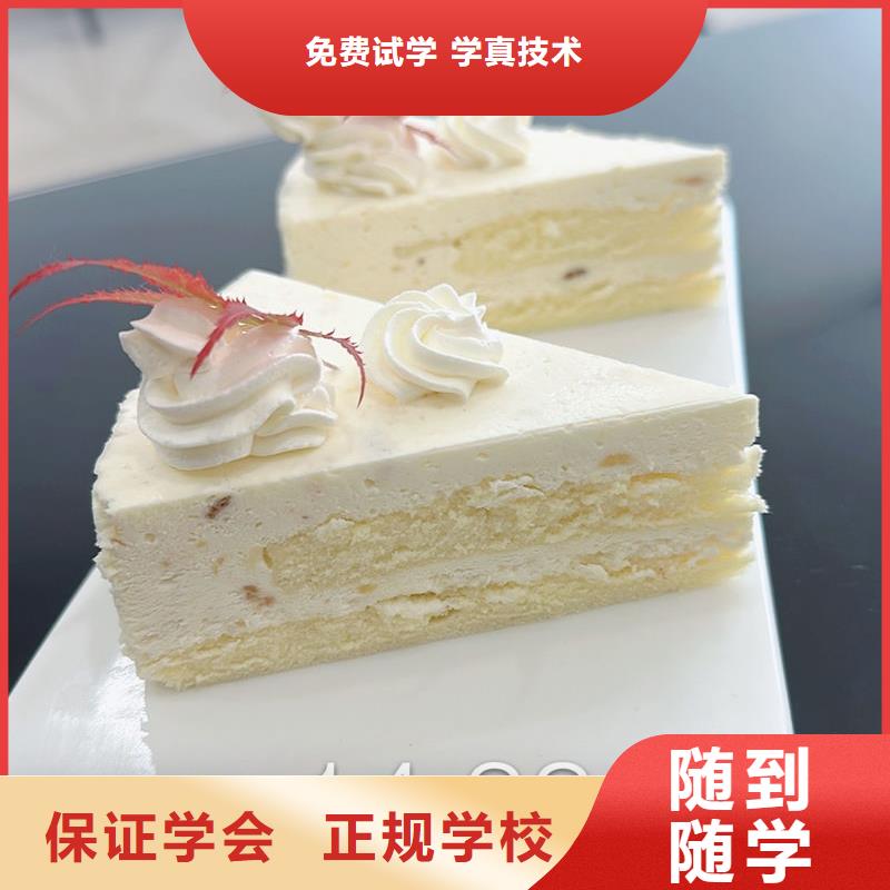 涿鹿专业的西点甜点培训学校哪里能学中西糕点裱花