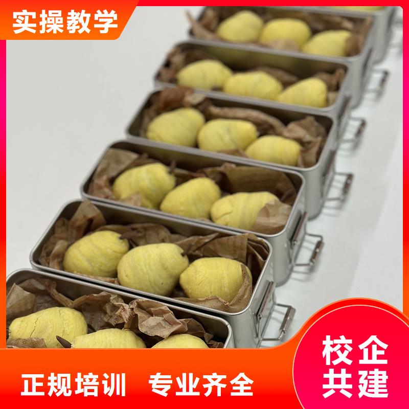 学烘焙糕点要花多少钱?女孩子学什么技术好