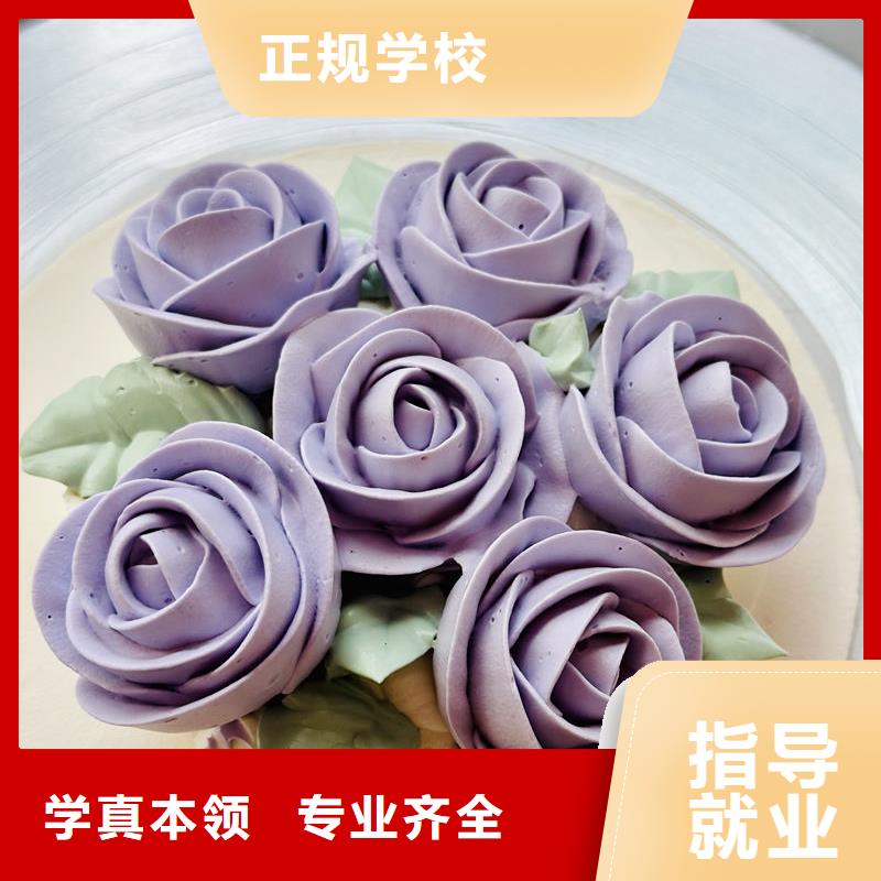 涿鹿专业的西点甜点培训学校哪里能学中西糕点裱花