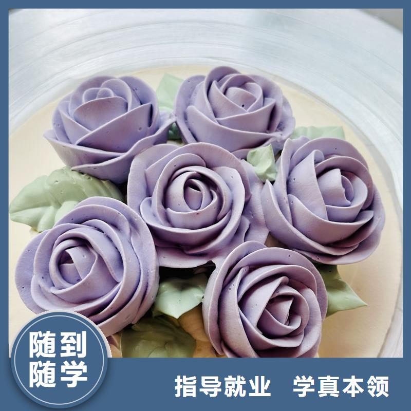 崇礼西点糕点培训学校哪家好哪里能学西点烘焙技术