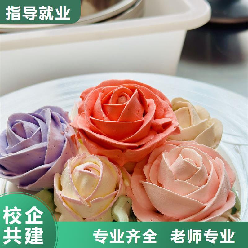 专业的裱花培训学校女生学啥专业