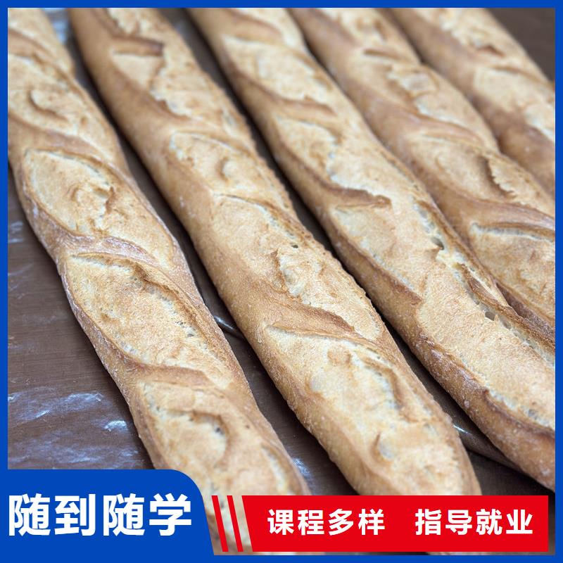 西点裱花技校天天动手|教学实力雄厚校园优美