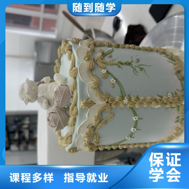 虎振烘焙培训班生日蛋糕西点培训学校