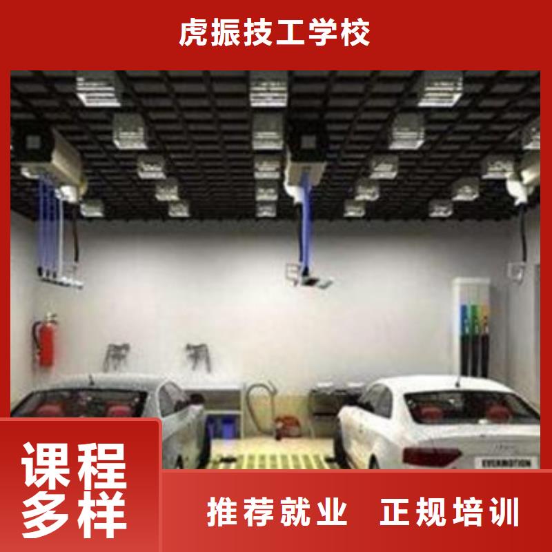 附近的汽车美容装具学校|汽车美容装具培训学校|