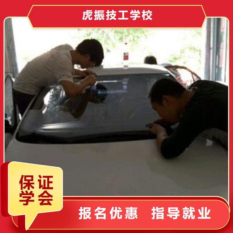 涿州专业的汽车美容装具学校