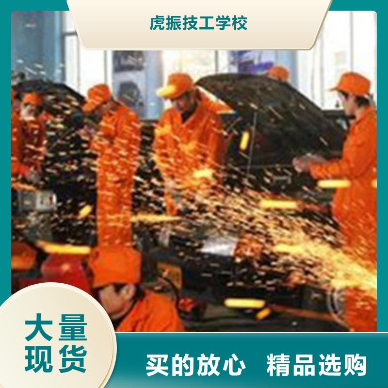 丛台十大汽车钣喷学校排名|最有实力的汽车钣喷技校|