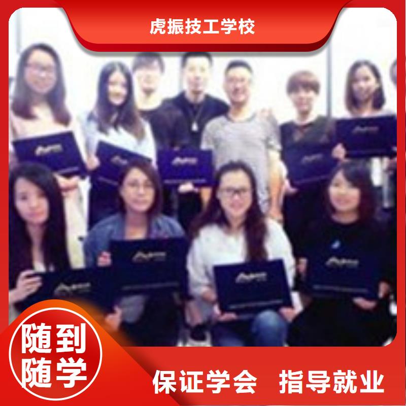 专业的化妆造型学校好就业薪资高