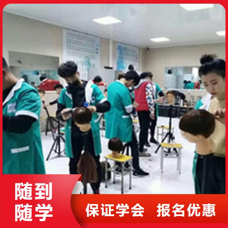 学美发什么时候报名|排名前十的美发烫染技校|