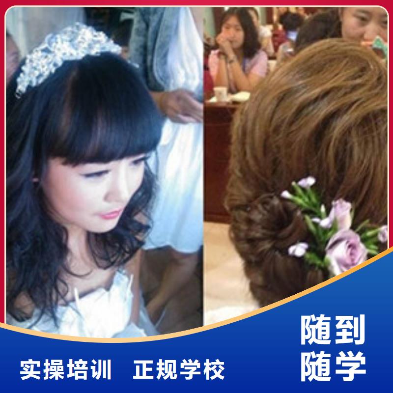 天天实操的美容美发学校好创业的专业
