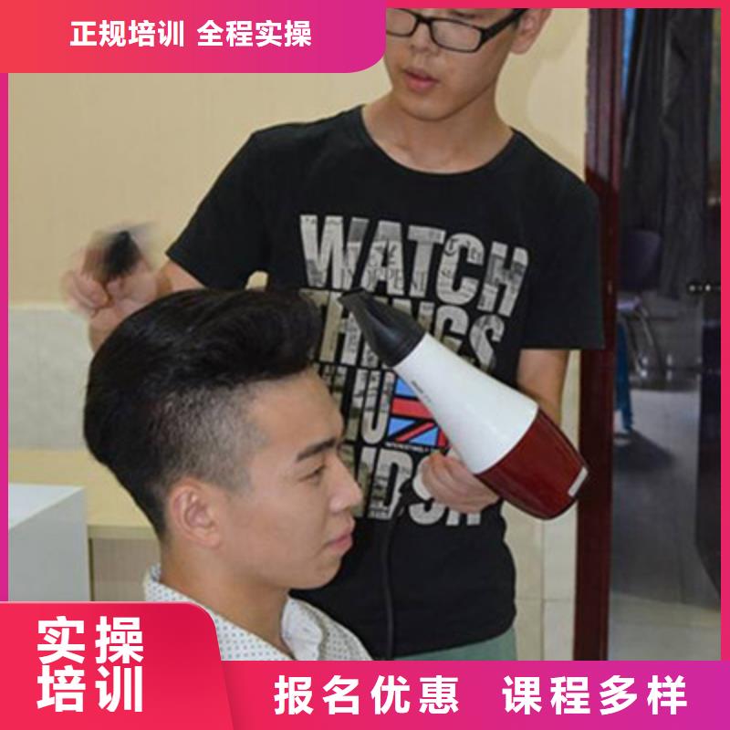 离家近的美容美体学校男生学什么好